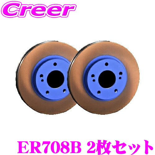 マークX133に使用　スリット入りブレーキローターとENDLESS製パッドセット 楽天市場】前後12本スリット加工 ブレーキローターセット トヨタ