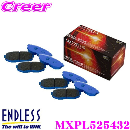 ENDLESS MXPL525432 スポーツブレーキパッド セラミックカーボンメタル 究極制御 MX72 Plus 【MX72から更に進化!圧倒的なコントロール性能! マツダ NDERC (ブレンボキャリパー装着車) ロードスター 一台分】 エンドレス 26,565円