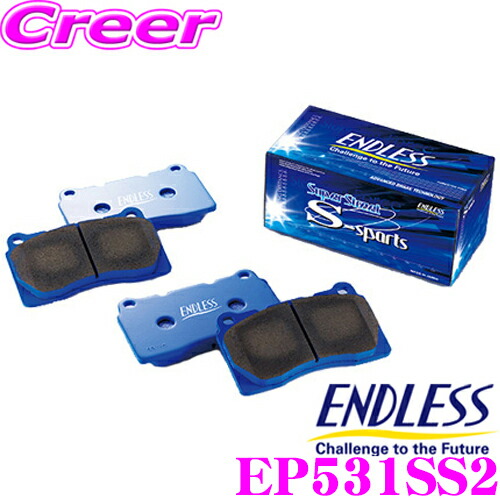 ENDLESS　ブレーキパッド　MX72　EP498　マツダアテンザセダン　リア imgrc0071656662.jpg