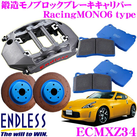 楽天市場】【7/18限定！2人に1人 最大10,000Pバック！】ENDLESS