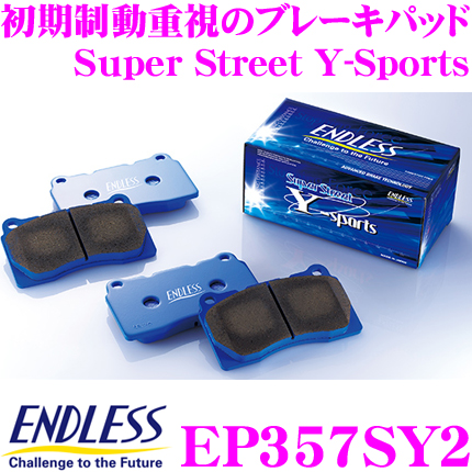 【楽天市場】ENDLESS EP439SY2 スポーツブレーキパッド Super