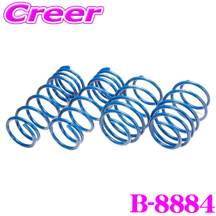 楽天市場】【11/1限定】＼ほぼ全品P10倍！／エスペリア S-8277