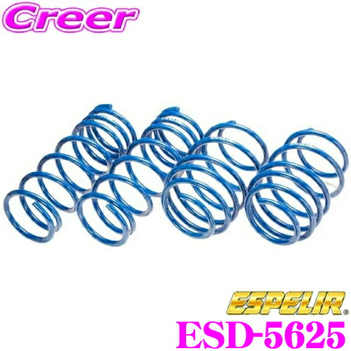 【ほぼ全品P2倍以上！ 4/18限定】 ESPELIR エスペリア ESD-5625 SuperUpsus スーパーアップサス ダイハツ L175S ムーヴカスタムRS (2WD ターボ / 後期型共通)用 F 20～30mm R 20～30mmアップ 車両1台分
