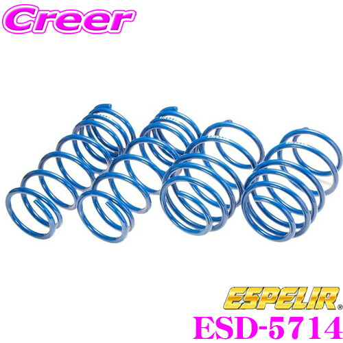 【まもなく終了19日迄！抽選で最大77,777ポイント】 ESPELIR エスペリア ESD-5714 SuperUpsus スーパーアップサス ダイハツ LA600S タント(2WD NA / L / L \