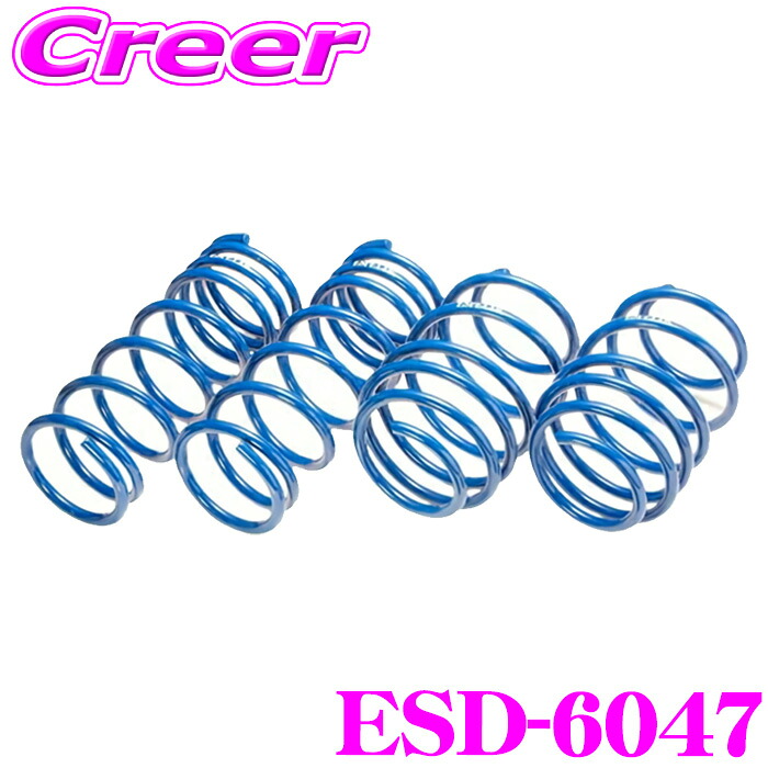 【最大77,777ポイント！】抽選4人に1人が当たる！ エスペリア ESD-6047 スーパーアップサス ロッキー A210S 4WD プレミアム 車両1台分 サスペンション スプリング 車高上げる パーツ