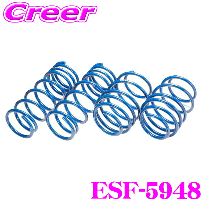 【最大77,777ポイント！】抽選4人に1人が当たる！ エスペリア ESF-5948 スーパーアップサス シフォン LA660F 4WD NA 車両1台分 サスペンション スプリング 車高上げる パーツ
