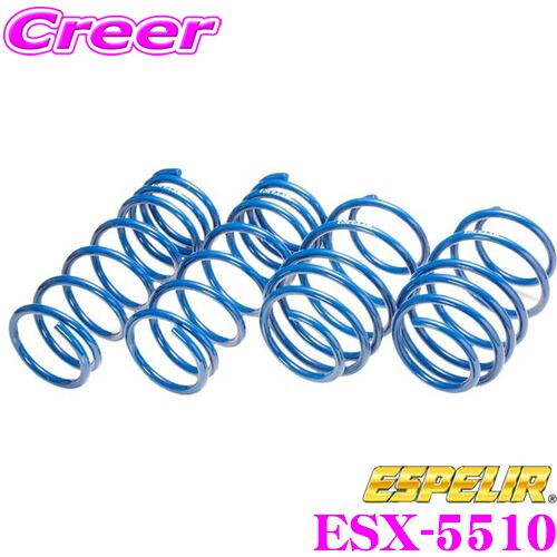 【最大P10倍】ダイヤ＆プラチナ会員限定！今がお得！～7/26 01:59迄 ESPELIR エスペリア ESX-5510 SuperUpsus スーパーアップサス レクサス AYZ10 NX 300h(4WD 2.5L HYBRID / Iパッケージ / アーバンスタイル)用 F 25～35mm R 25～35mmアップ 車両1台分｜クレールオンラインショップ