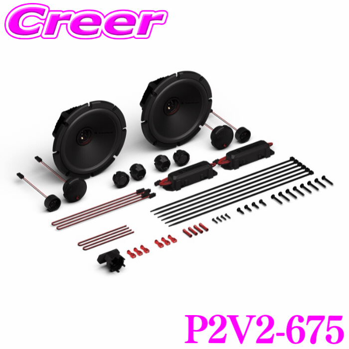 【レビューで確率UP】最大5万pt大抽選会 ROCKFORD FOSGATE ロックフォード P2V2-675 コンポーネント 2way スピーカー 17cm PUNCHシリーズ 小型 ダッシュボード オーディオ 車内｜クレールオンラインショップ