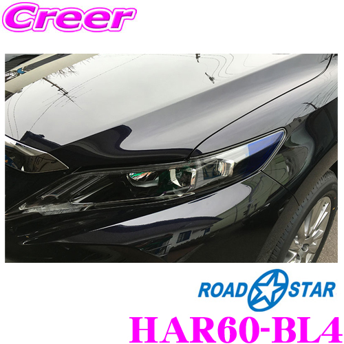 楽天市場】ROAD☆STAR HAR60-TA-MS4 トヨタ ハリアー (H25.12〜 ZSU6#W