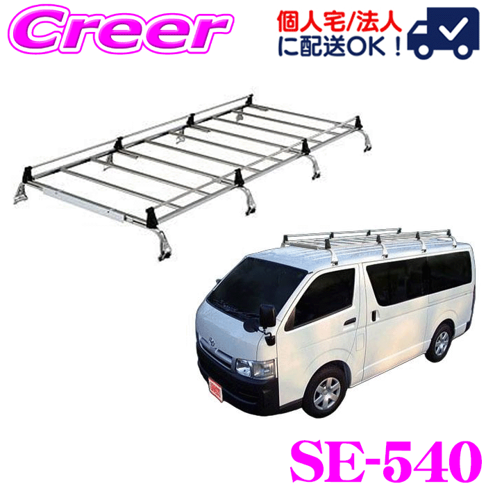 イグニッションモデル1/18ハイエース！カスタム！ルーフキャリア付き早いもの勝ち imgrc0096300389.gif