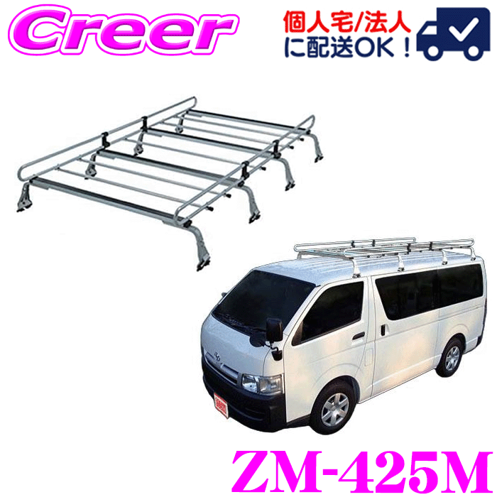 社外スキーキャリア ROCKY SHOULDER RACK 背面タイヤ装着 社外スキーキャリア ROCKY SHOULDER RACK 背面タイヤ装着
