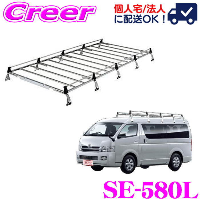 楽天市場】【個人宅OK！】ロッキープラス ルーフキャリア 4本脚