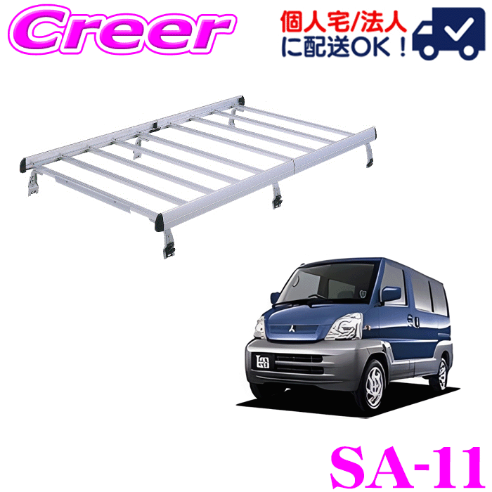 楽天市場】【個人宅OK！】ロッキープラス ルーフキャリア 長尺物用 SGR