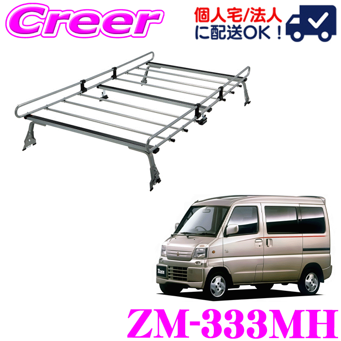 楽天市場】【個人宅OK！】ロッキープラス ルーフキャリア 長尺物用 SGR