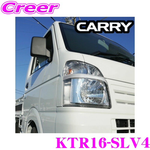 楽天市場 3 21 3 28はエントリー 3点以上購入でp10倍 Navic Sug14 軽トラック用リアスライドガラス スズキ キャリイ H14 現在 日産 クリッパー H25 現在 マツダ スクラム H11 現在 用 三菱 ミニキャブ H26 2 現在 用 リアガラスが開く クレール