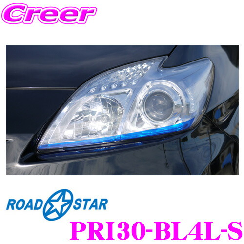 プリウス30 早い者勝ち今日夜引き取り限定、 楽天市場】【月末SALE☆ポイント2倍以上】ROAD☆STAR PRI30-BL4H