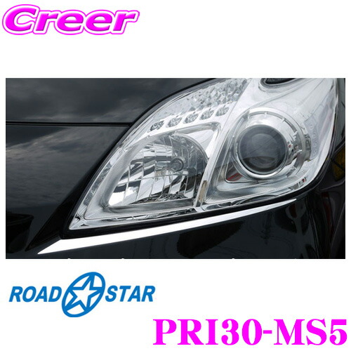 楽天市場】ri-ta441-01a ヘッドライト用 Prius プリウス(30系前期 H21