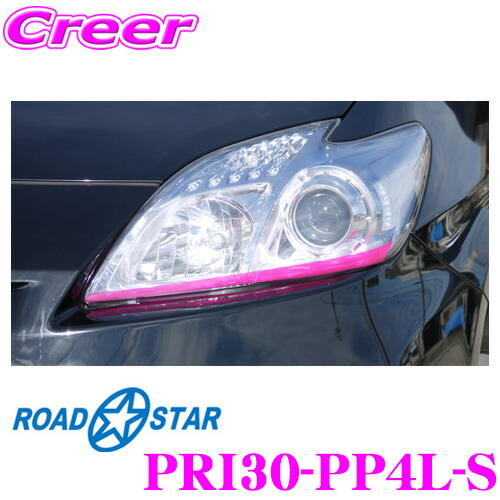 楽天市場】【当店限定☆最大3000ポイント還元！～7/26 01:59迄