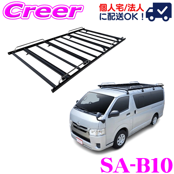 楽天市場】INNO BU700 ローダウンラック ハイエース レジアス