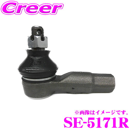 ＼今なら最大4000ポイント！要エントリー／ 三恵工業 555 SE-5171R タイロッドエンド 適合:エルフ 純正品番:8-94103-222-2 8-94419-608-2 等 サスペンション ステアリング 安定 ハンドリング 衝撃 振動 吸収 車両安定 走行安定 制御 パーツ 足回り 日本製