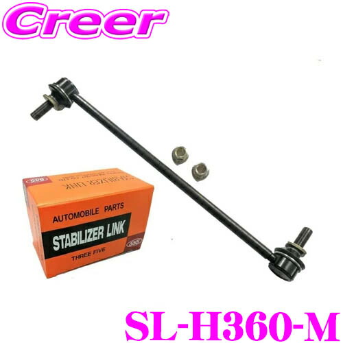 楽天市場】【ほぼ全品P2倍以上！1/1～1/5迄】三恵工業 555 SL-H170R-M