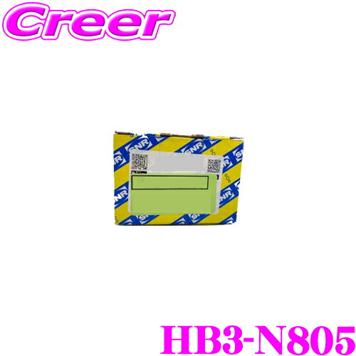 ＼今なら最大4000ポイント！要エントリー／ SNR HB3-N805 セレナ エクストレイル デュアリス ラフェスタ ハブベアリング フロント 片側 1個入 純正番号 40202-JG01A 日産