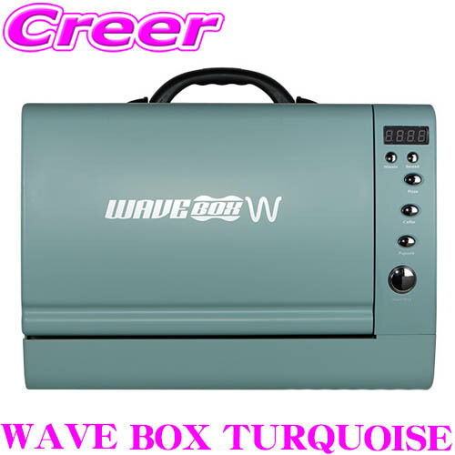 WaveBox ウェーブボックス　車載電子レンジ WAVEBOX販売元 公式Shop】AC電源でもDC電源でも使えるポータブル