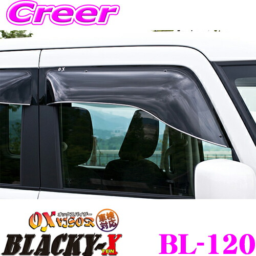 【まもなく終了19日迄！抽選で最大77,777ポイント】 ズープロジェクト OXバイザー BL-120 スズキ MK53S スペーシア/スペーシアカスタム等 フロント用 オックスバイザーブラッキーテン 超真っ黒なスポーティーカットバイザー