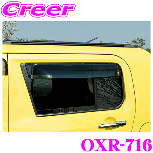 【まもなく終了19日迄！抽選で最大77,777ポイント】 ズープロジェクト OXバイザー OXR-716 ダイハツ LA900S LA910S タフト リア用 オックスバイザースポーティカット スポーティカットの大型バイザー