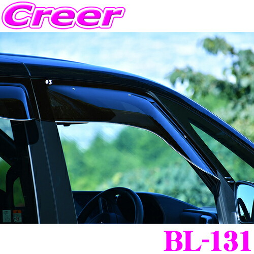 【まもなく終了19日迄！抽選で最大77,777ポイント】 ズープロジェクト OXバイザー BL-131 トヨタ 90系 ノア / 90系 ヴォクシー / スズキ 90系 ランディ等 フロント用 オックスバイザーブラッキーテン 超真っ黒なスポーティーカットバイザー