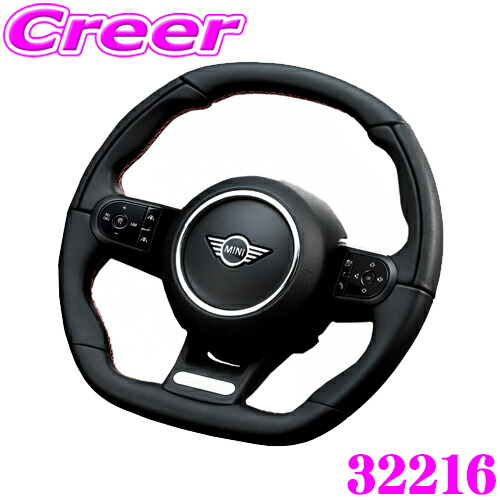 楽天市場】ジオミック 32217 スポーツ ステアリング for Fシリーズ