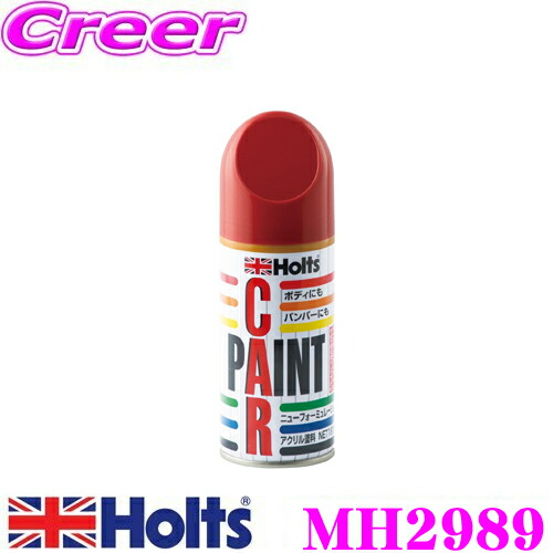 楽天市場 ホルト Holts ホルツ Mh075 トヨタ車用 シルバーm 178 カラーペイント ハガレに塗る補修用スプレー塗料 クレールオンラインショップ