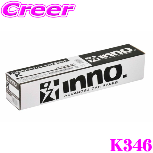 楽天市場】INNO UK729 スキー/スノーボードキャリア デュアル