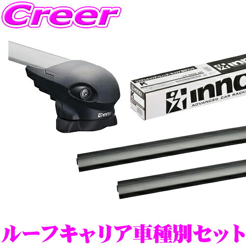 INNO スバル レガシィツーリングワゴン(BP系)用ルーフキャリア エアロベースキャリア取付4点セット 【ステーXS300+バーXB93BK+XB85BK+フックTR115セット】 イノー