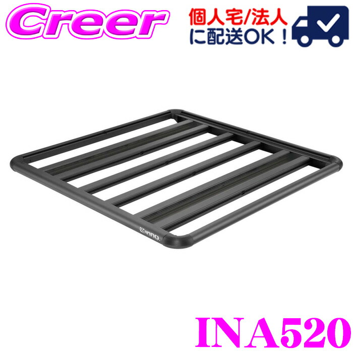 Inno XB138 エアロベースバー 1375mm 楽天市場】＼今月最後の大チャンス！最大5000pt！7/29～31限定