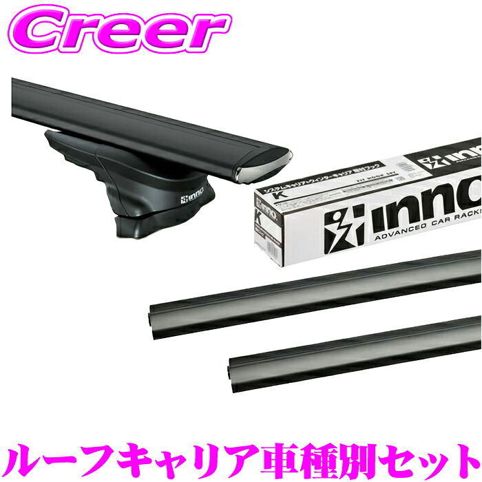 INNO フォレスター SK系(MC後) R3/9～R7/5 ルーフレール無 キャリアブラケット付 エアロベースキャリア取付4点セット XS350BK + XB130BK + XB123BK + TR212 イノー ステー バー フック セット｜クレールオンラインショップ