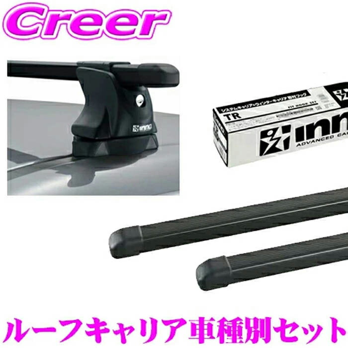 ＼今なら最大4000ポイント！要エントリー／ INNO フォレスター SK系(MC後) R3/9～R7/5 ルーフレール無 キャリアブラケット付 スクエアベースキャリア取付3点セット IN-XP + TR212 + INB127BK イノー ステー バー フック セット