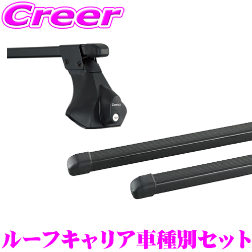 楽天市場】INNO ホンダ JJ1 JJ2 N-VAN (ハイルーフ)用 ルーフキャリア取付2点セット INDDK + IN-B137BK イノー :  クレールオンラインショップ