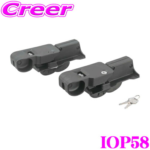 楽天市場】INNO クイッククランプセット BRP10 ルーフボックス