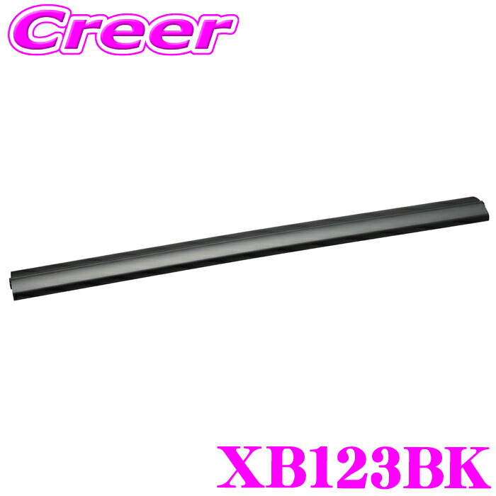 楽天市場】【先着順】最大700円引クーポン配布中！ INNO XB130BK