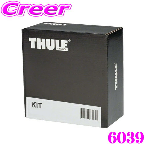 ＼今なら最大4000ポイント！要エントリー／ THULE キット KIT6039 MINI カントリーマン ダイレクトルーフレール付 (2023年～) ルーフキャリア取付キット ベースキャリア