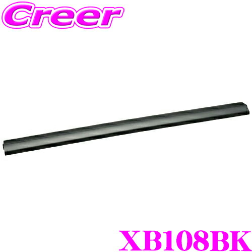 楽天市場】INNO XB138BK エアロベースバー 長さ1375mm 1本入り 極限の