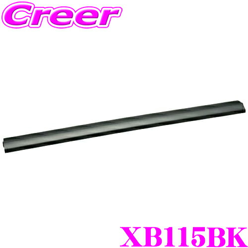 inno エアロベースバー ブラック XB108 2本セット 最大P14倍！ ~11日 1:59迄 クレール特別企画INNO