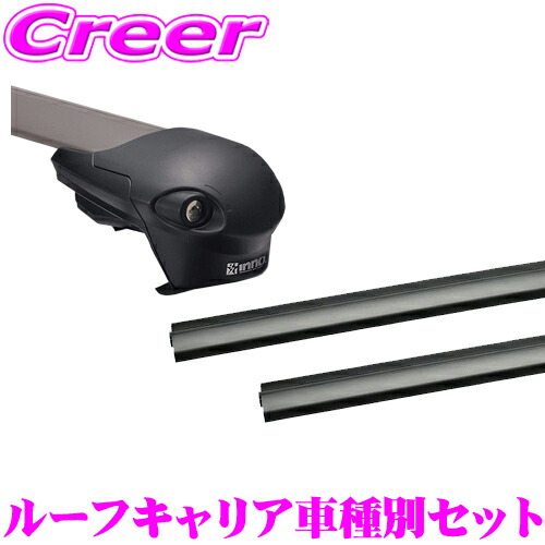 INNO キャリアベースセット [XS100+XB100+XB93] xs100settop.jpg