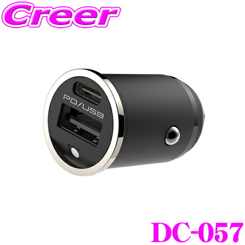 楽天市場】カシムラ DC-058 DC-PD20W USB-C 2ポート コンパクト