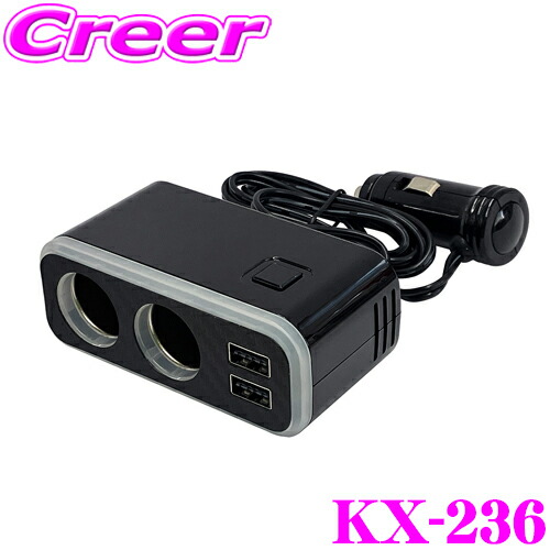 かずきさん専用 楽天市場】カシムラ KX-244 2連セパレートソケット レインボー
