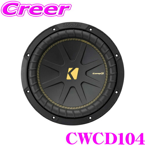 楽天市場】【当店 必ずP5倍！※要エントリー】 MATCH UP S4MB-CTR 10cm