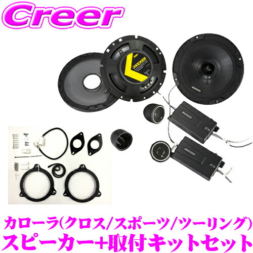 Dome2　BT スピーカードーム　コードレススピーカー　全3種セット FOSTEX かんすぴシリーズ 20mmソフトドームツィーター PT20K 1個