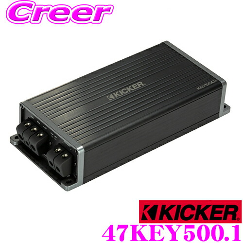 楽天市場】KICKER 47KEY200.4 スマートアンプ 自動設定機能付 定格200W