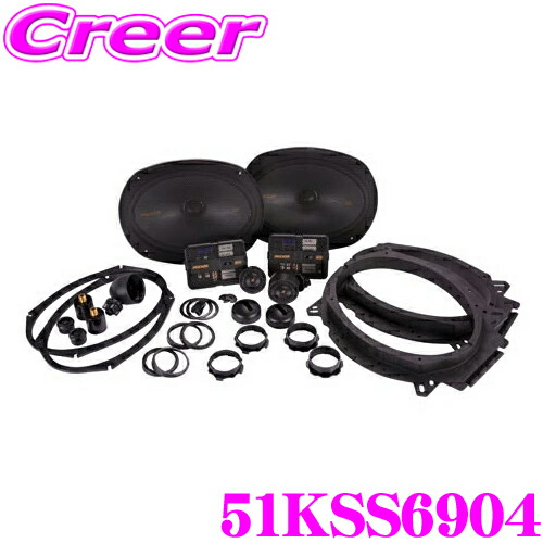 KICKER スピーカー 楽天市場】【店内ほぼ全品P2倍以上】お買い得のチャンス【18-19日限定